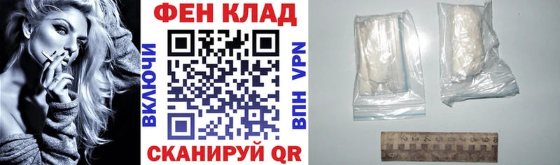 Амфетамин Розовый  Благовещенск 