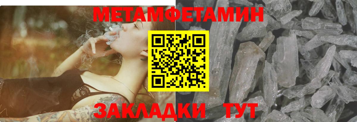 Amphetamine Premium  АМФЕТАМИН  Благовещенск  Вход с VPN 