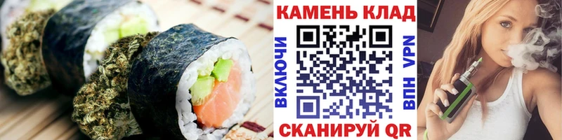купить наркоту  Благовещенск  Еда ТГК марихуана 