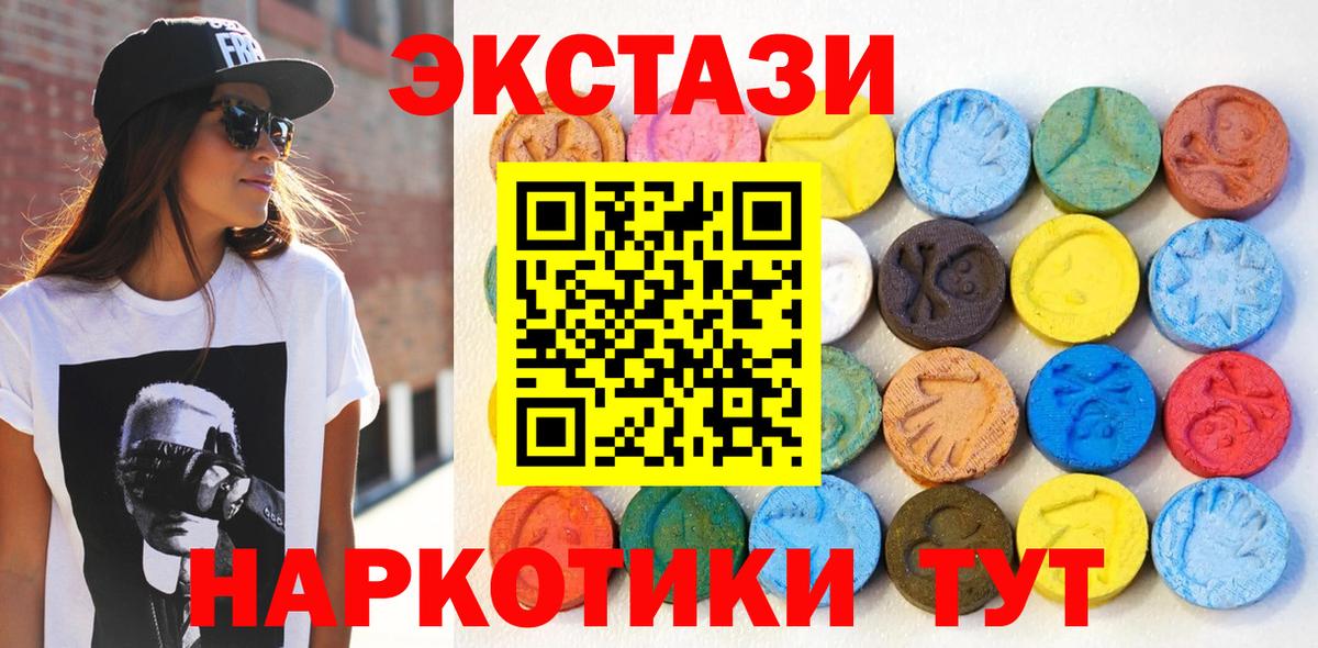 Экстази Philipp Plein Благовещенск