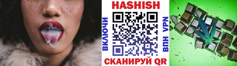 ГАШ Ice-O-Lator  Благовещенск 
