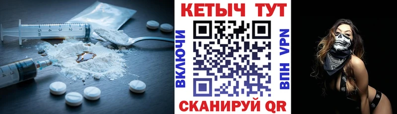 закладка  Благовещенск  Кетамин ketamine 