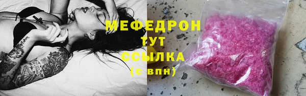 СК Осинники