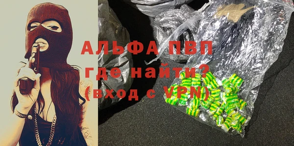 mix Абаза