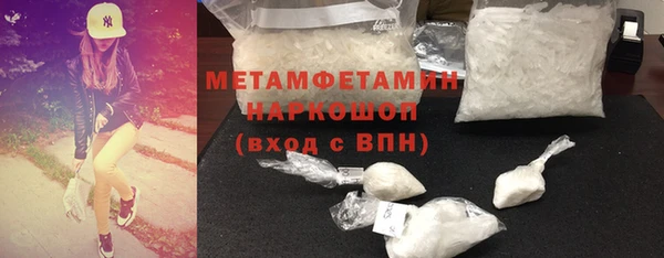 СК Осинники
