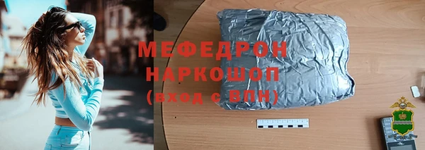 mix Абаза