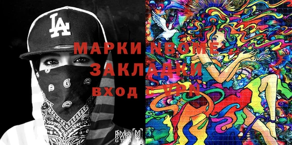 гашиш Абдулино