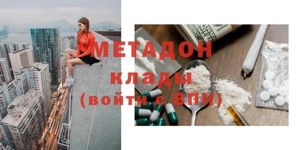 гашиш Абдулино