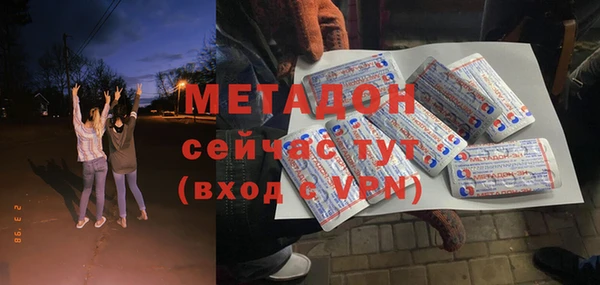 гашиш Абдулино