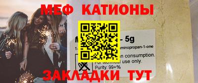 молекула духа Конаково