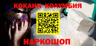 молекула духа Конаково