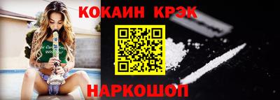молекула духа Конаково