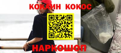 молекула духа Конаково