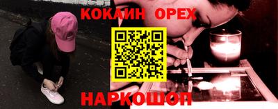 марки nbome Коммунар