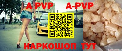 марки nbome Коммунар