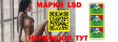 молекула духа Конаково