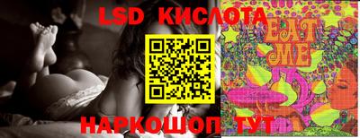 молекула духа Конаково