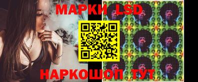 молекула духа Конаково