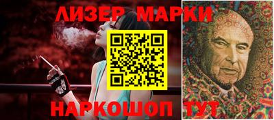 молекула духа Конаково