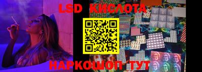 молекула духа Конаково