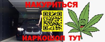 трава Кинель