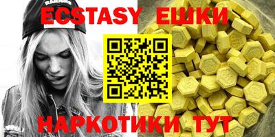 марки nbome Коммунар