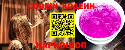 молекула духа Конаково