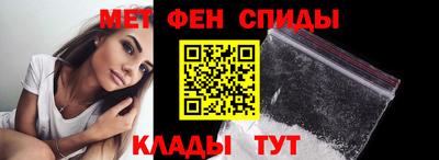 молекула духа Конаково