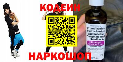 марки nbome Коммунар