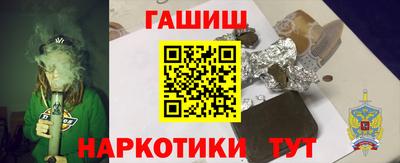 трава Кинель