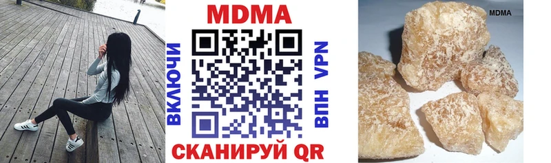 MDMA VHQ  Благовещенск 