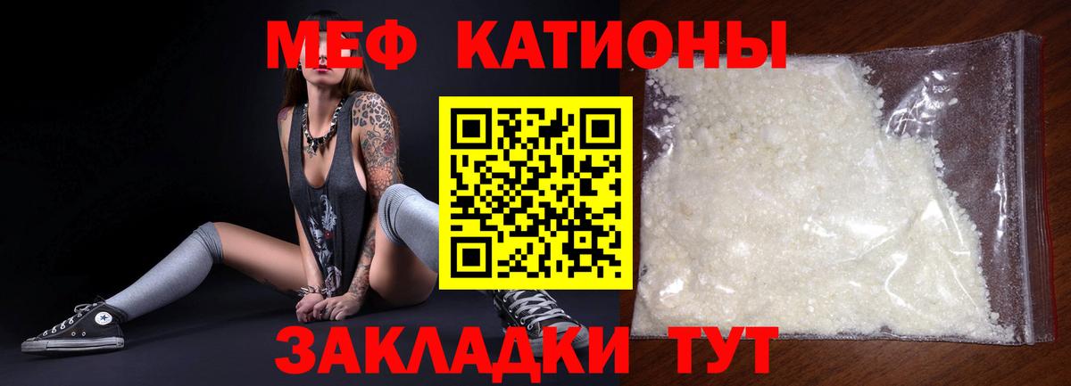МЯУ-МЯУ 4 MMC  Вход с VPN  Благовещенск 