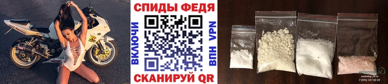 наркошоп Благовещенск Метамфетамин мет