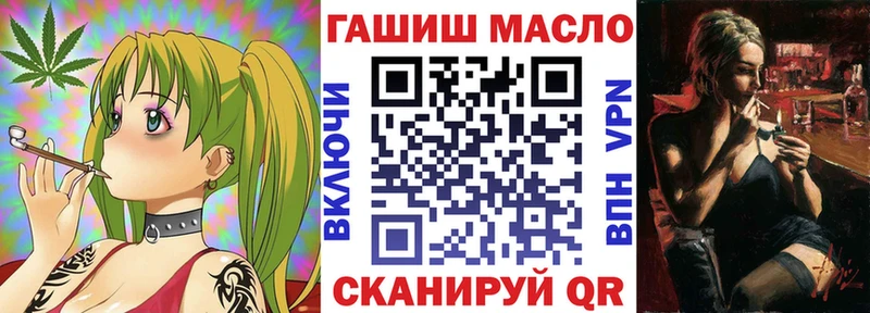 Дистиллят ТГК THC oil  Благовещенск 