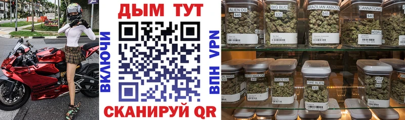 Бошки Шишки White Widow  Благовещенск 