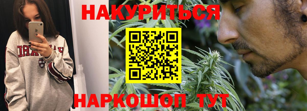 Бошки Шишки MAZAR Благовещенск